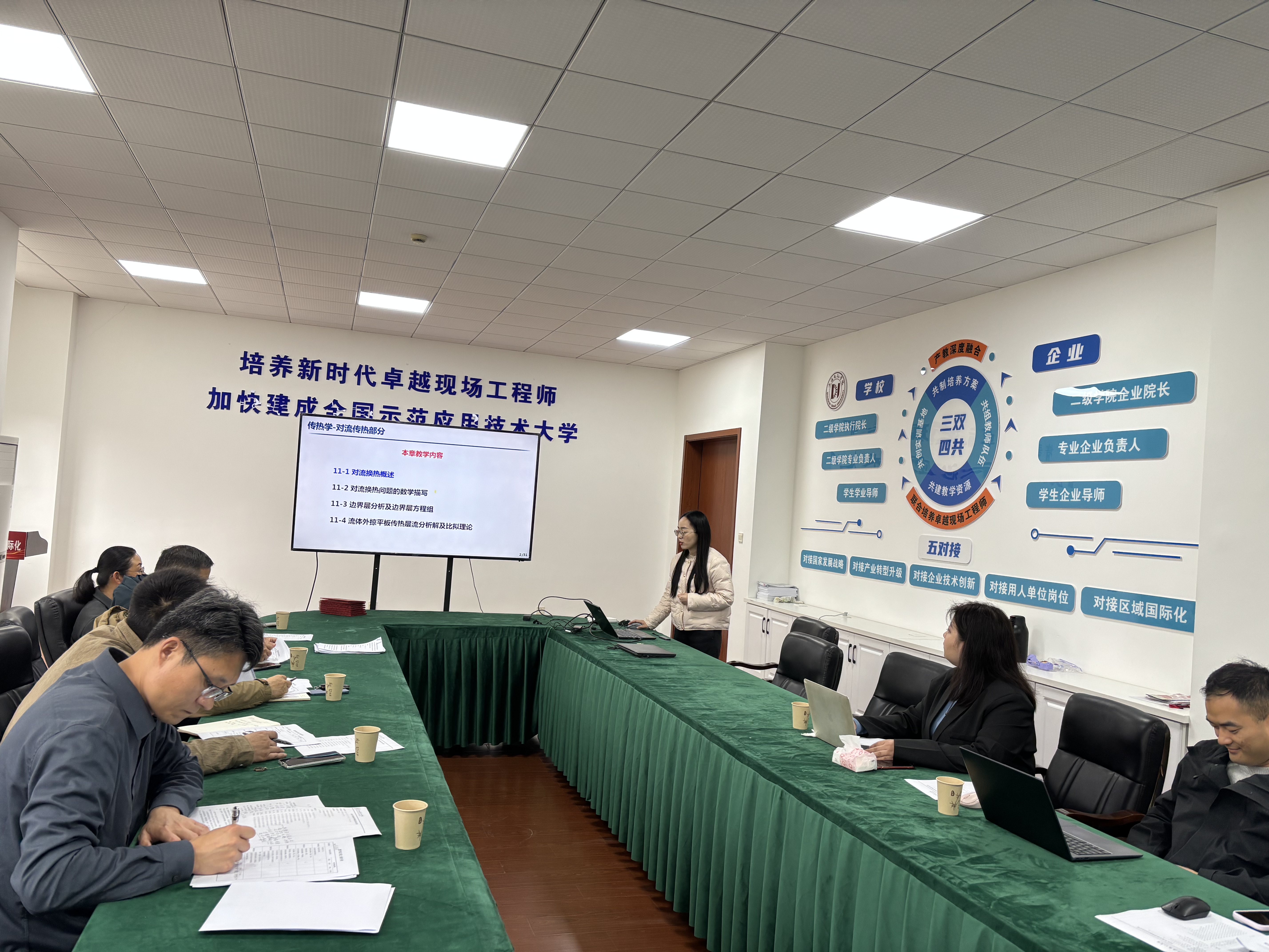 电气学院举行2026年青年教师带教启动会